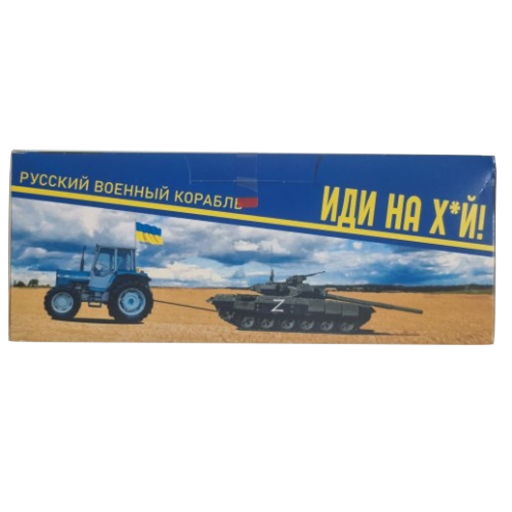Гільзи РОСІЙСЬКИЙ ВІЙСЬКОВИЙ КОРАБЛЬ ІДІ НАХ*Й